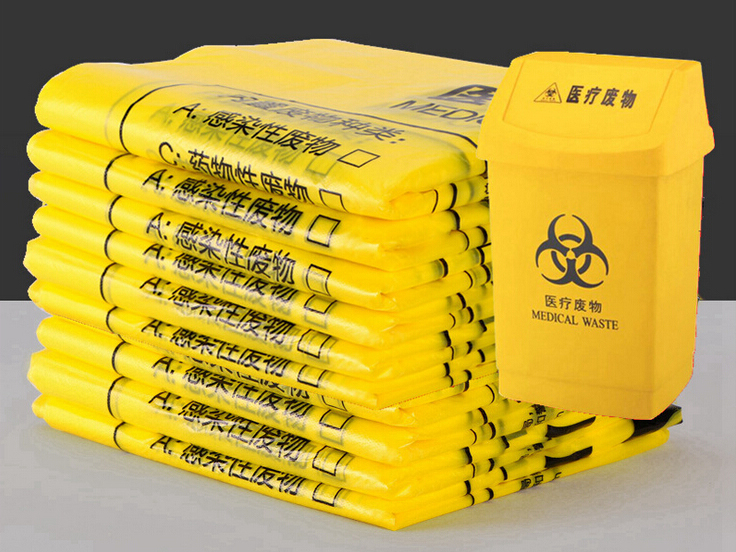 医疗废物垃圾袋