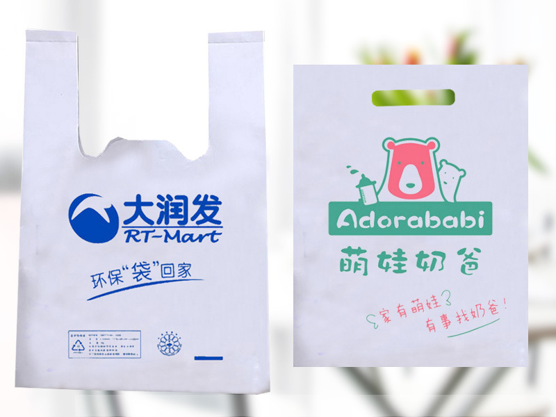 塑料袋印刷时主要注意哪些问题？